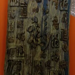 Natural organic Oud chips - Agarwood Amulet